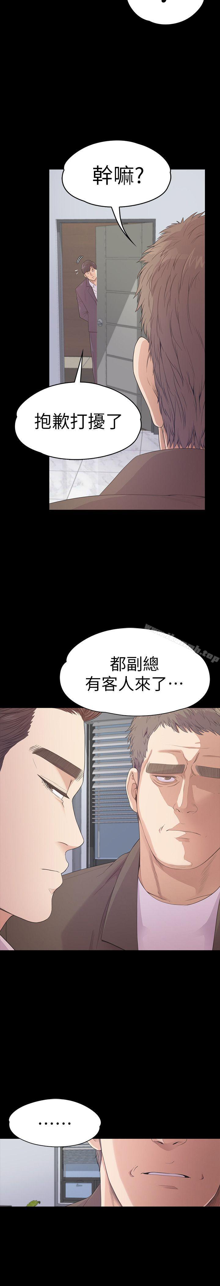 江南罗曼史第46话-朵儿离去的空缺