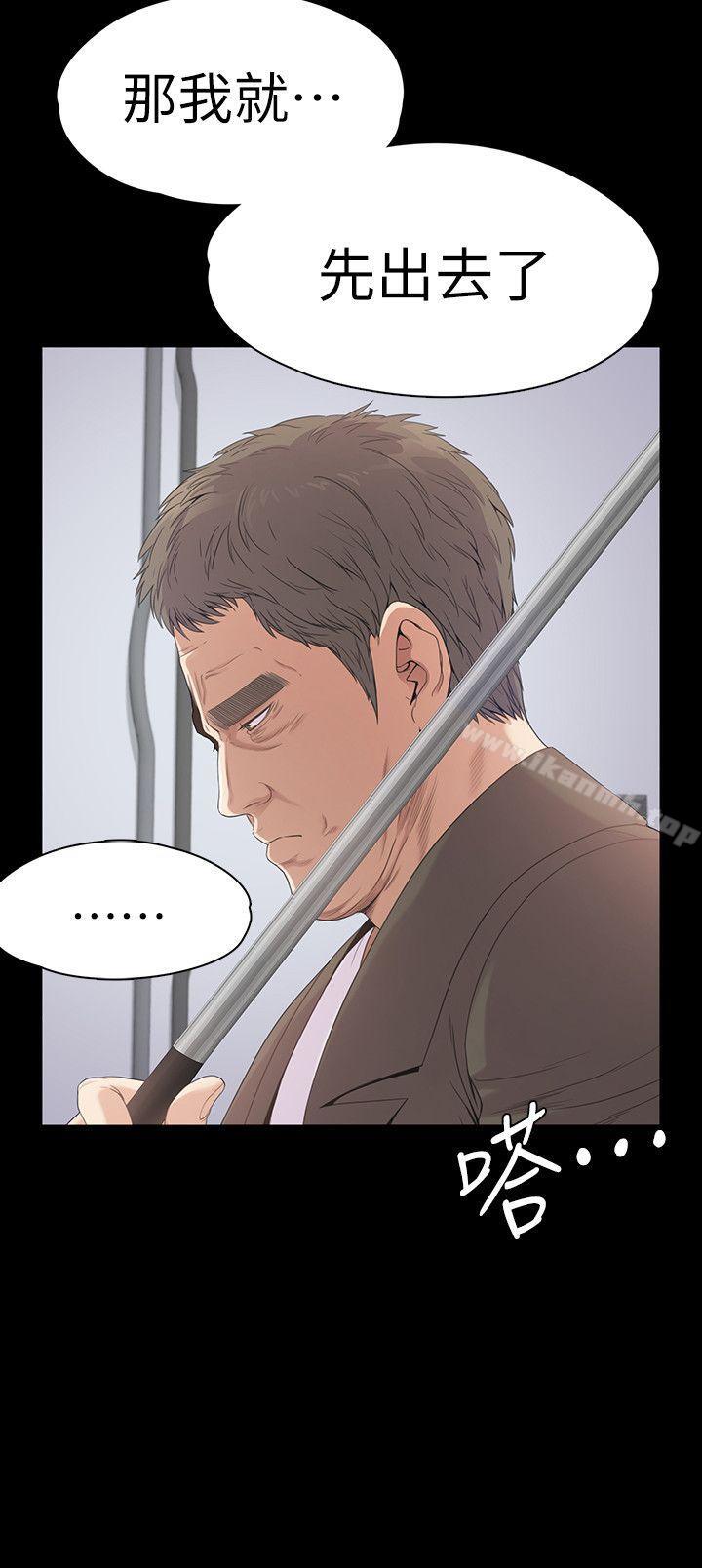 江南罗曼史第46话-朵儿离去的空缺