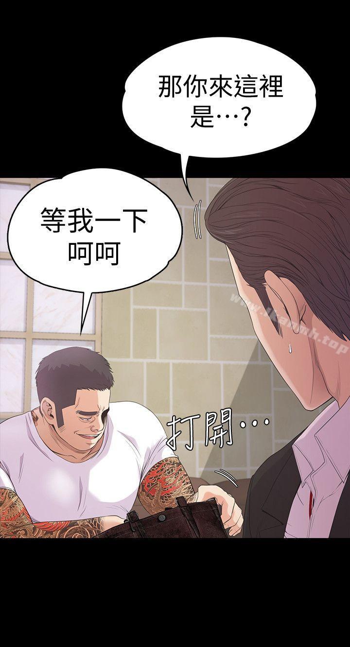 江南罗曼史第46话-朵儿离去的空缺