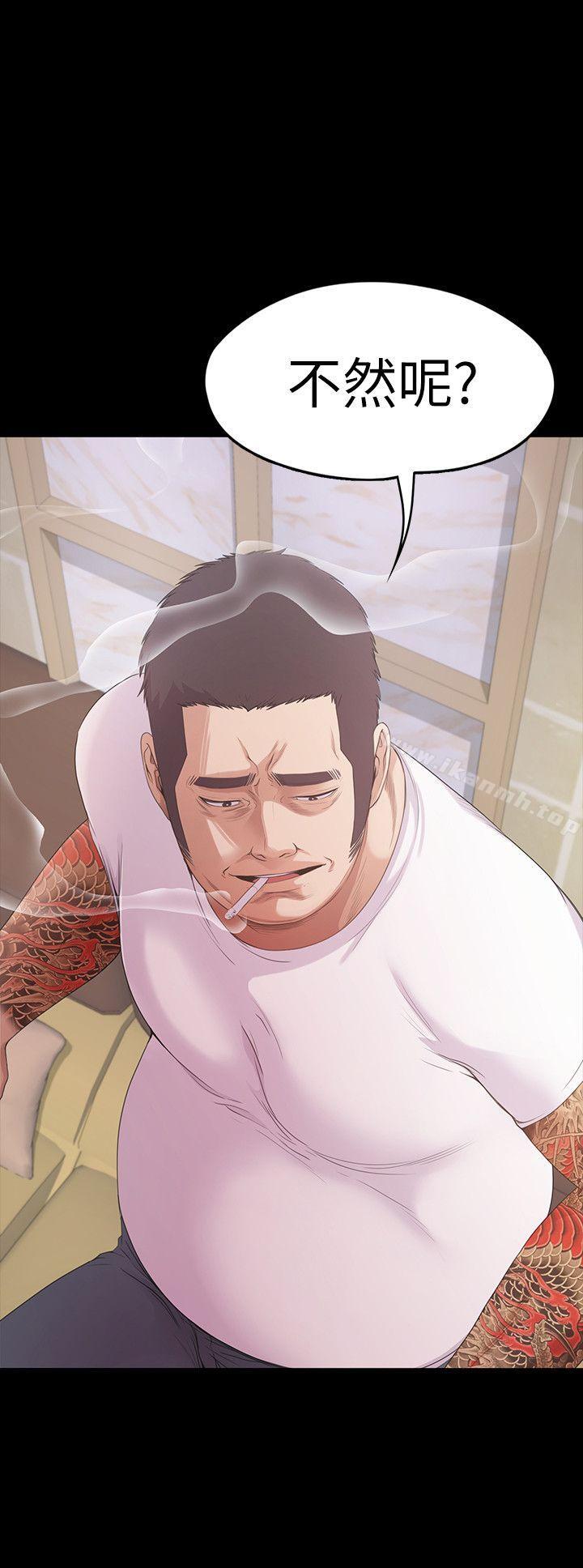 江南罗曼史第47话-你是朵儿的「逗阵欸」吗?