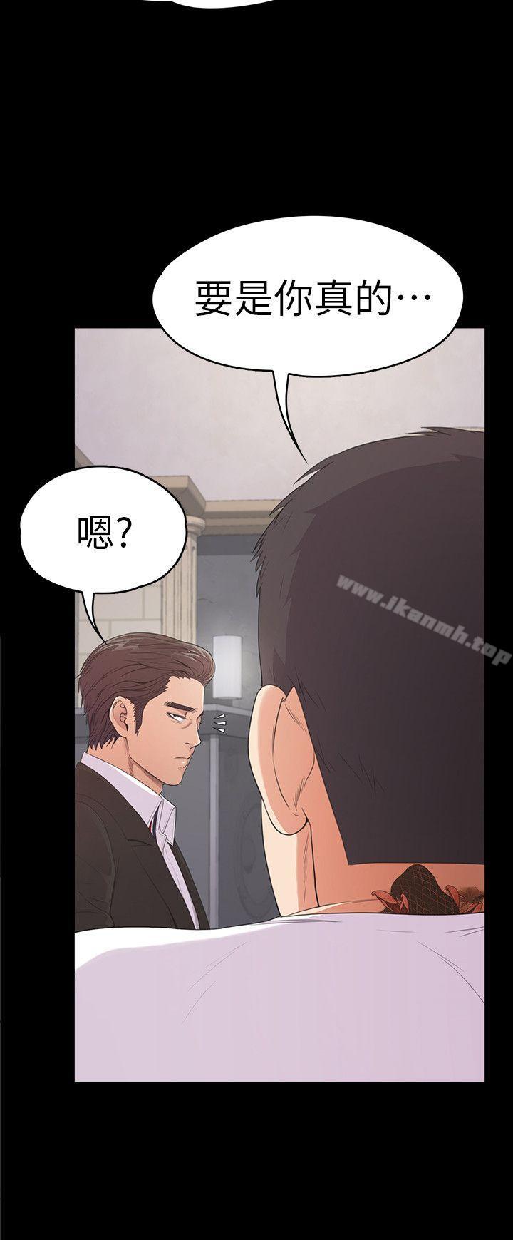 江南罗曼史第47话-你是朵儿的「逗阵欸」吗?