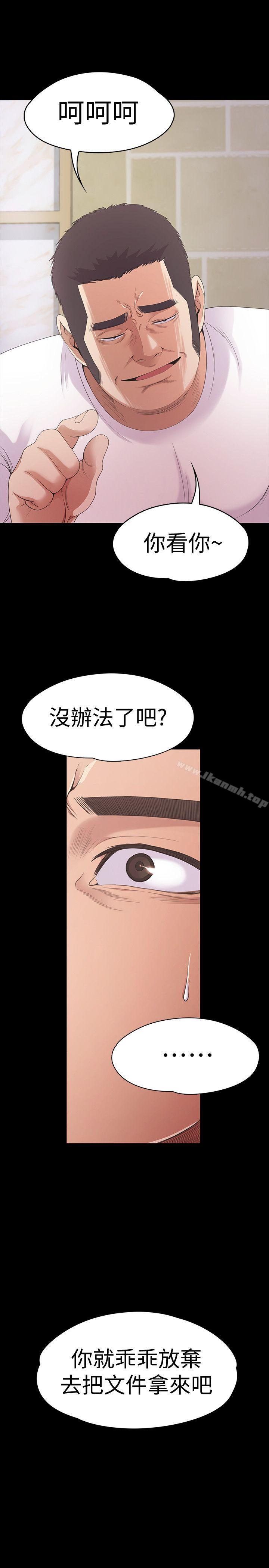 江南罗曼史第47话-你是朵儿的「逗阵欸」吗?
