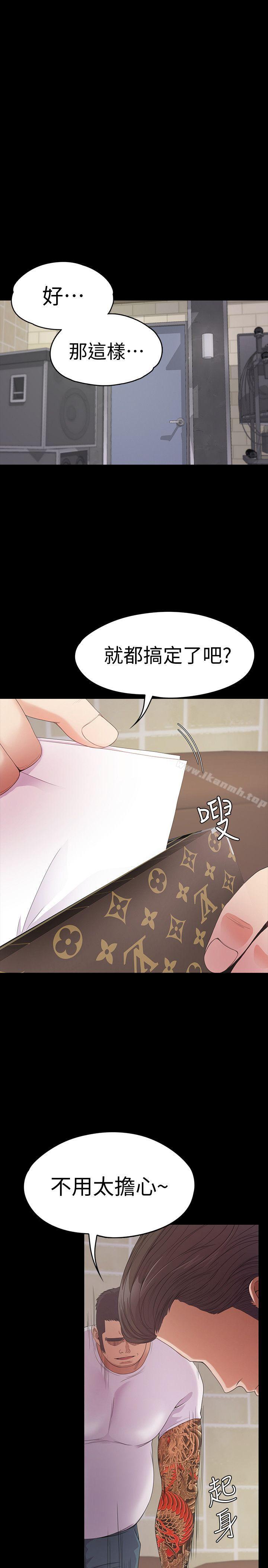 江南罗曼史第47话-你是朵儿的「逗阵欸」吗?