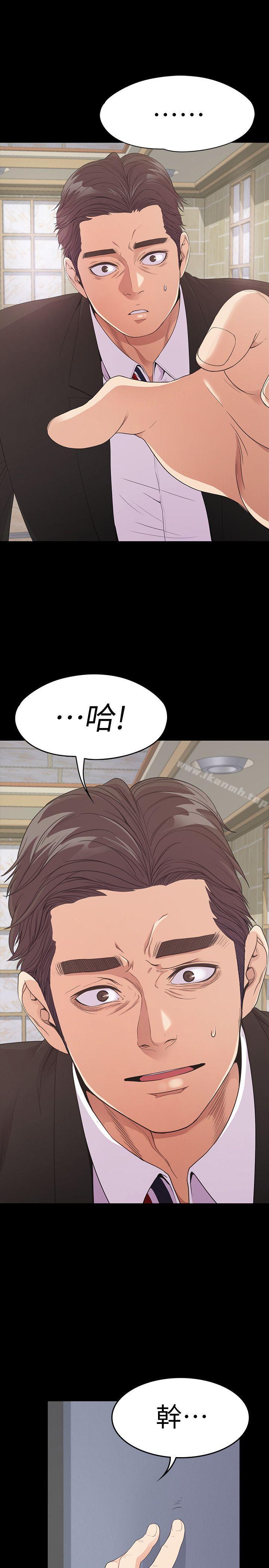 江南罗曼史第47话-你是朵儿的「逗阵欸」吗?