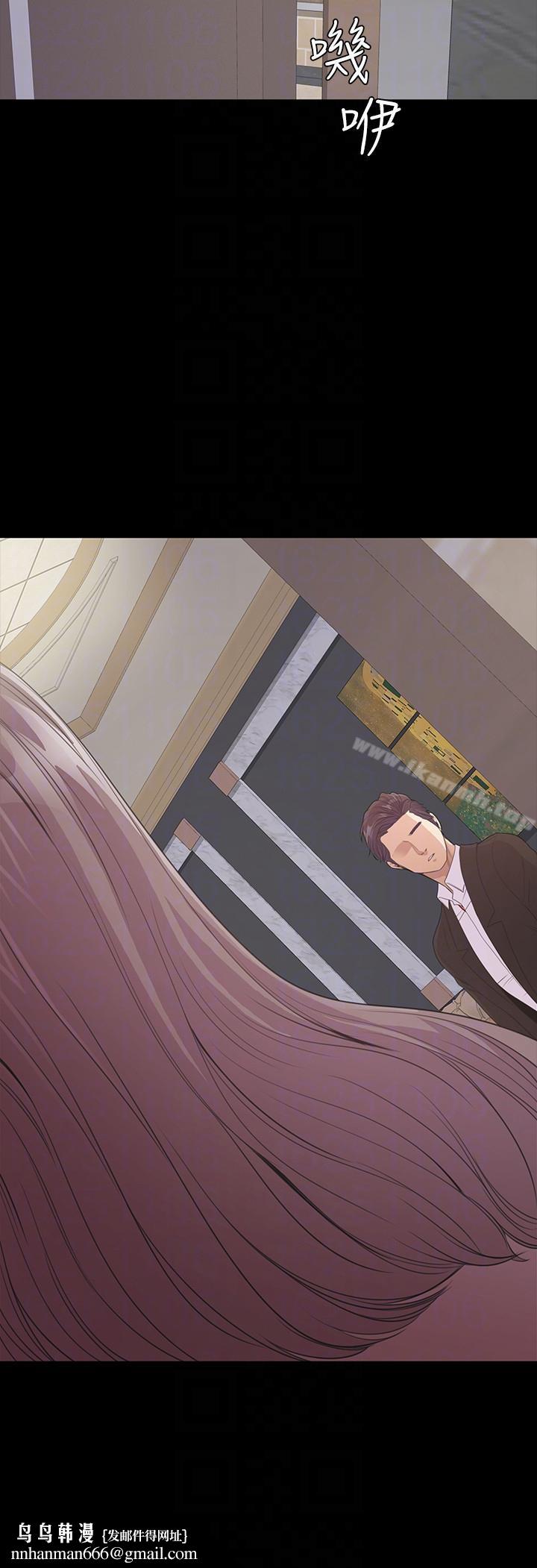 江南罗曼史第51话-与洪会长的交易[02]