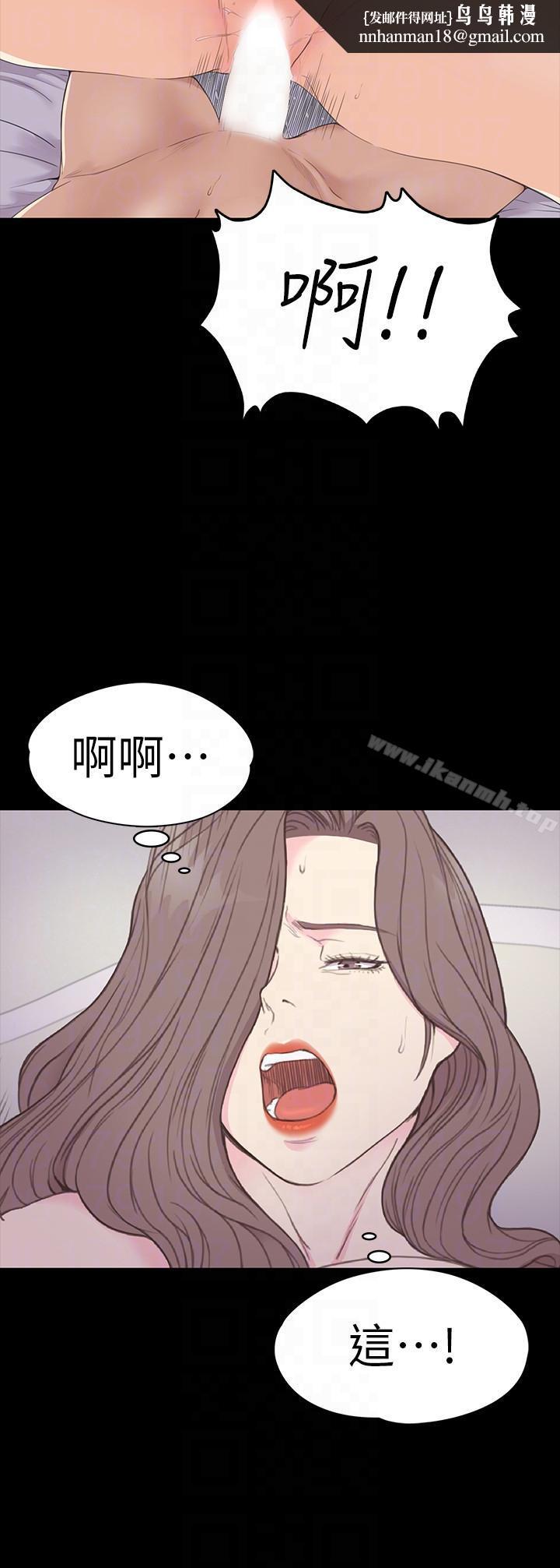 江南罗曼史第53话-我有让你舒服吗?