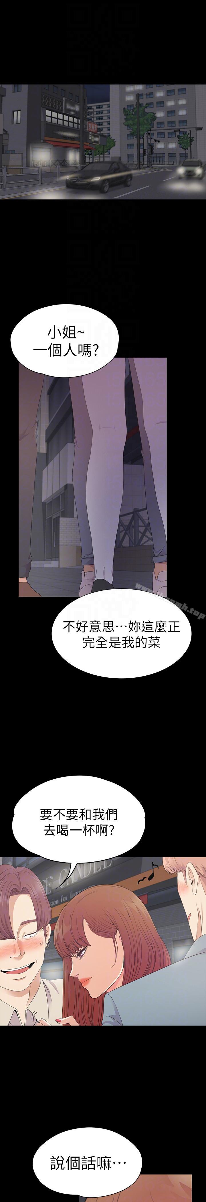 江南罗曼史第54话-你不是说这圈子没真爱?