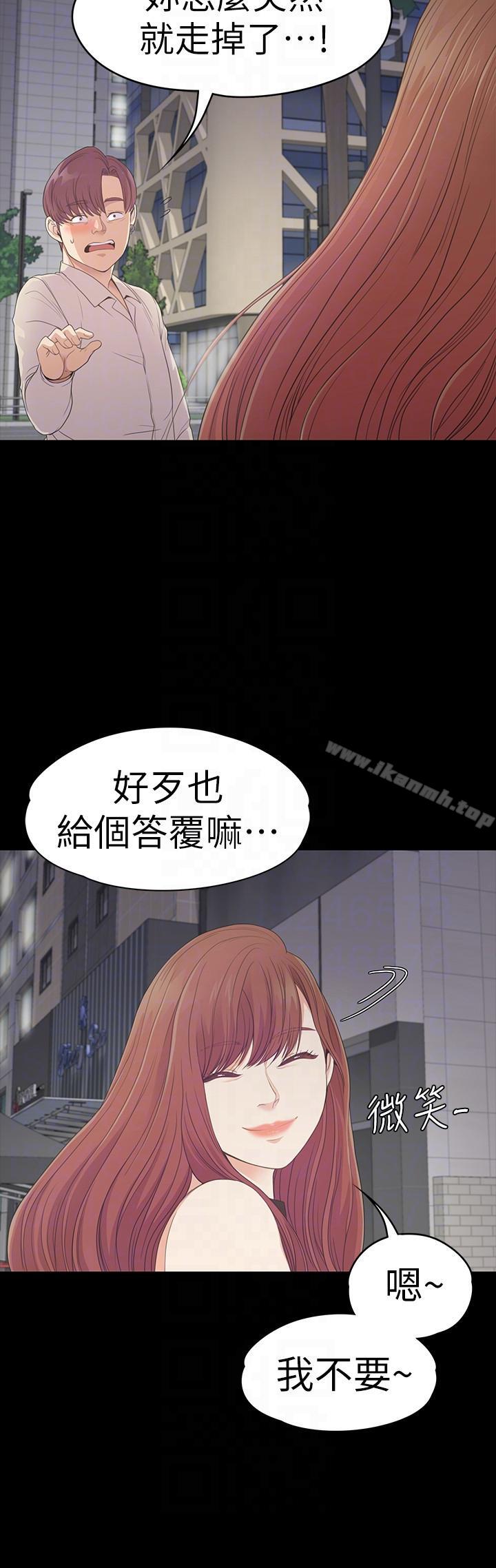江南罗曼史第54话-你不是说这圈子没真爱?