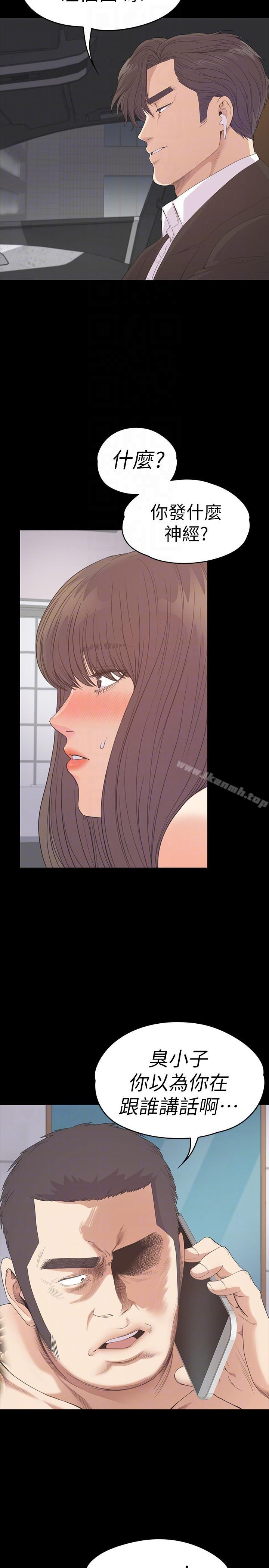 江南罗曼史第54话-你不是说这圈子没真爱?