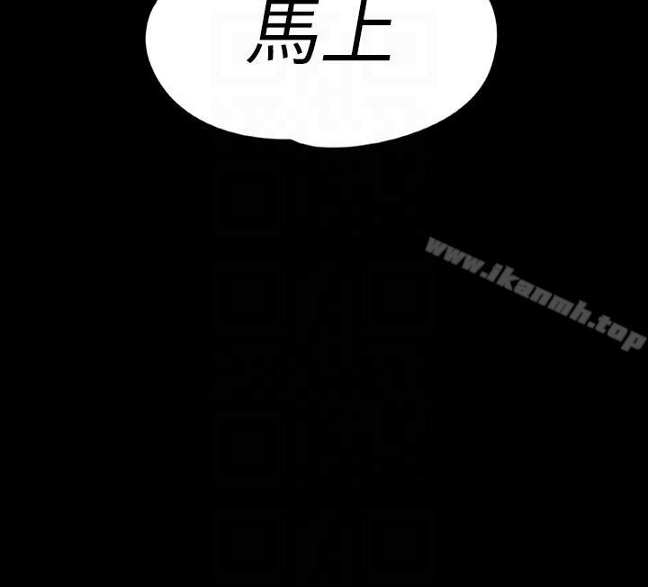 江南罗曼史第54话-你不是说这圈子没真爱?