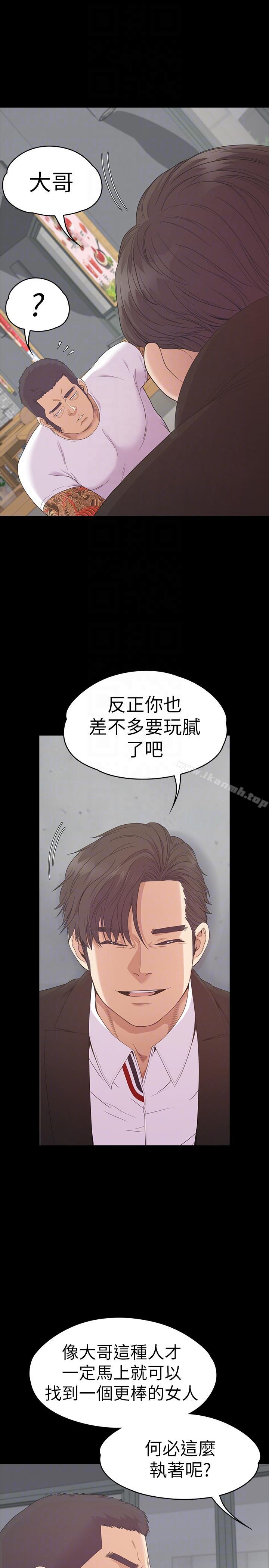 江南罗曼史第55话-和朵儿重逢