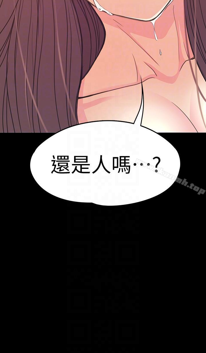 江南罗曼史第55话-和朵儿重逢