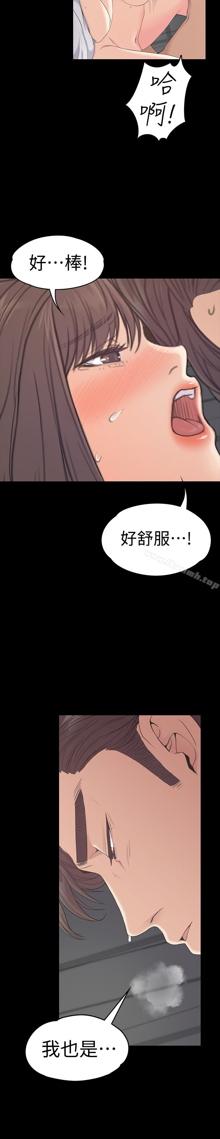 江南罗曼史第57话-洪会长的召唤