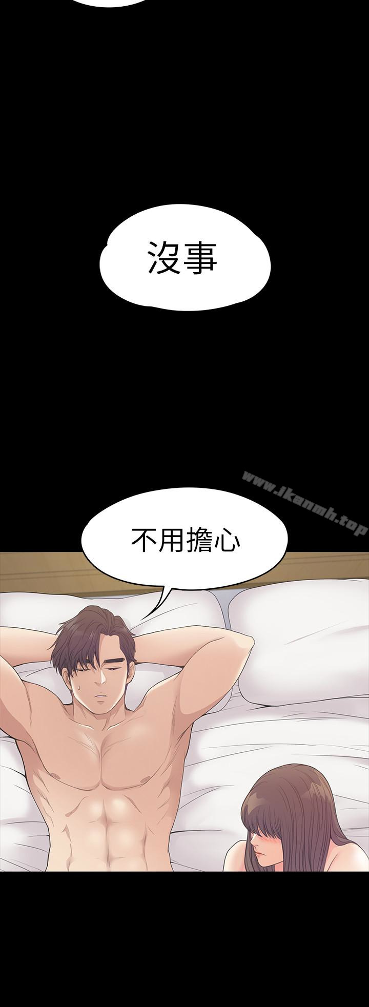 江南罗曼史第57话-洪会长的召唤