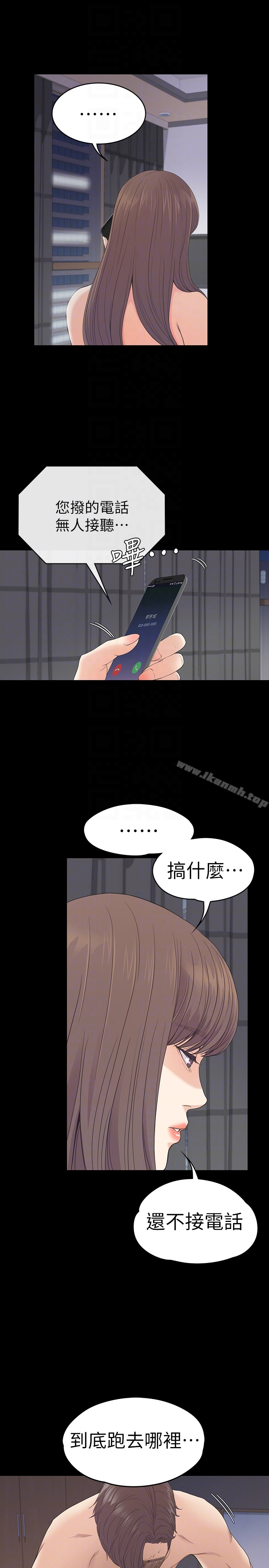 江南罗曼史第58话-你隐瞒我什么?