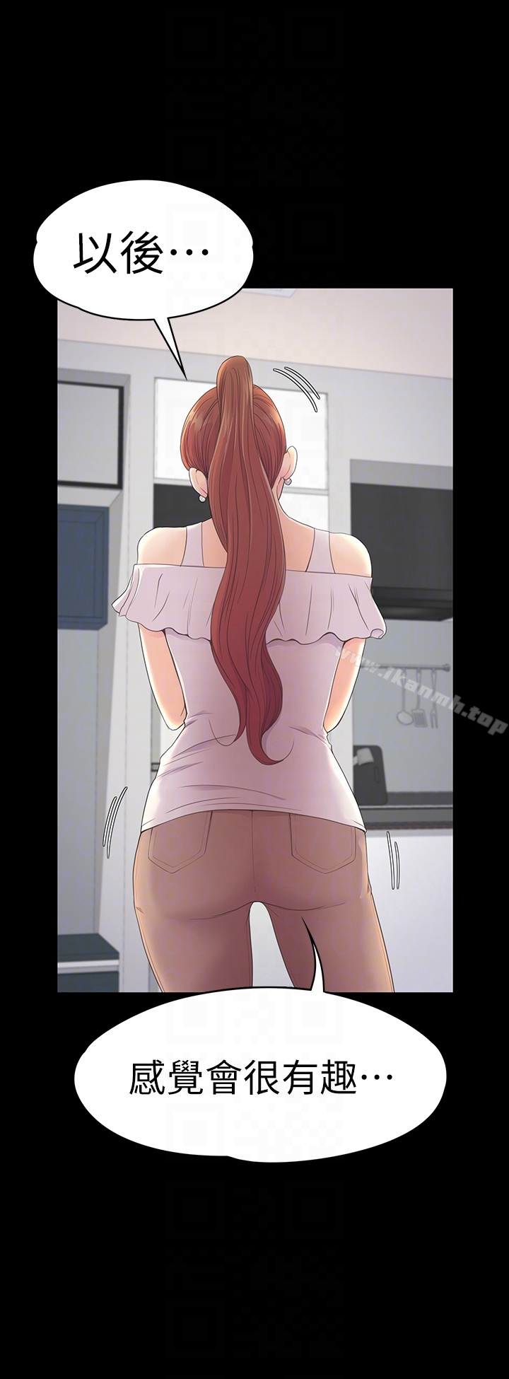 江南罗曼史第58话-你隐瞒我什么?
