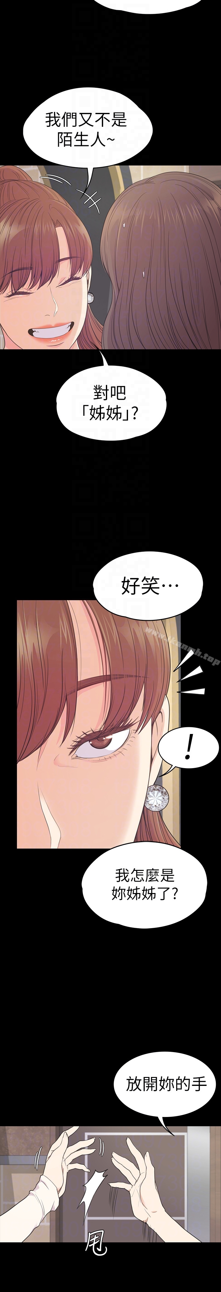 江南罗曼史第59话-和新妈妈桑初次见面