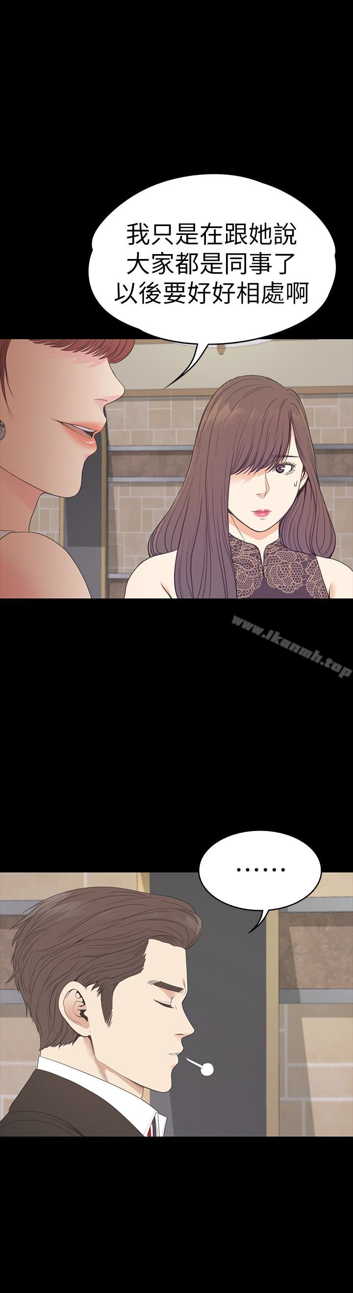 江南罗曼史第59话-和新妈妈桑初次见面