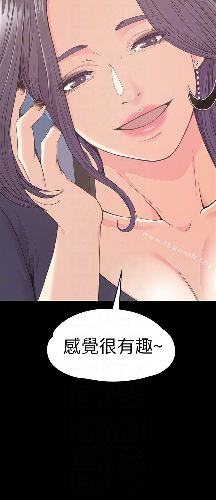 江南罗曼史第59话-和新妈妈桑初次见面
