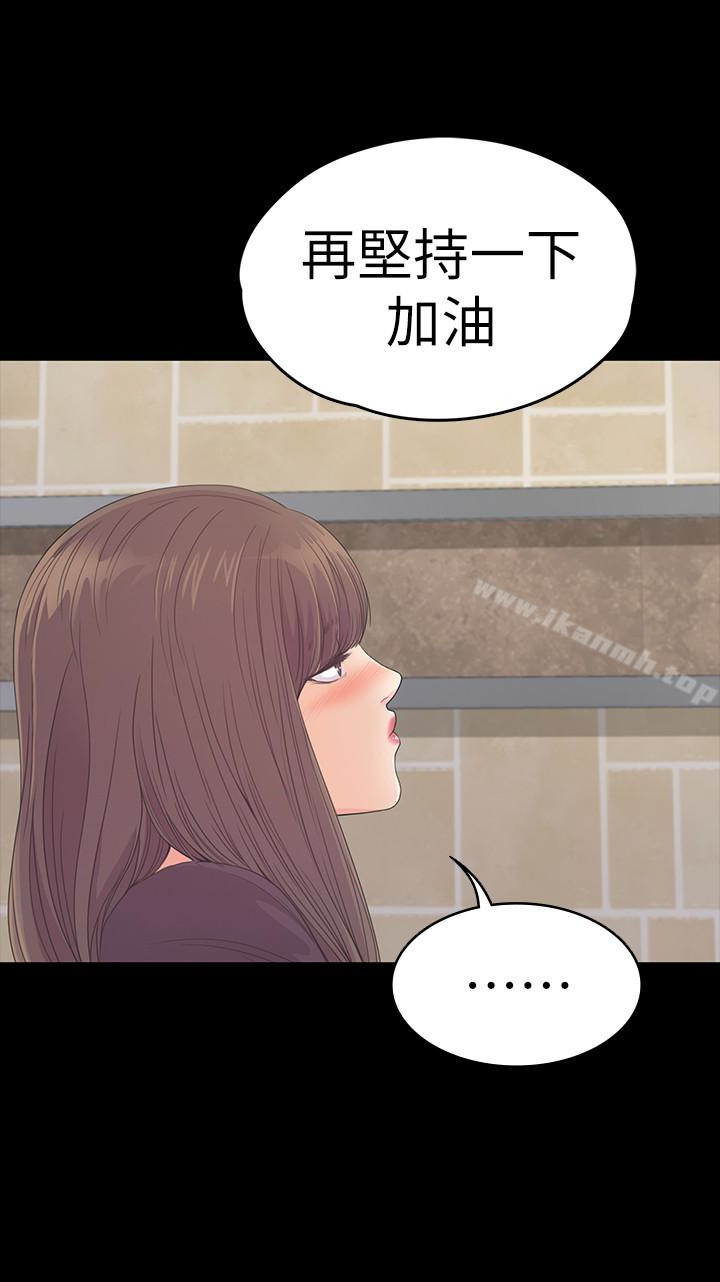 江南罗曼史第60话-顾好你的女人,笨蛋