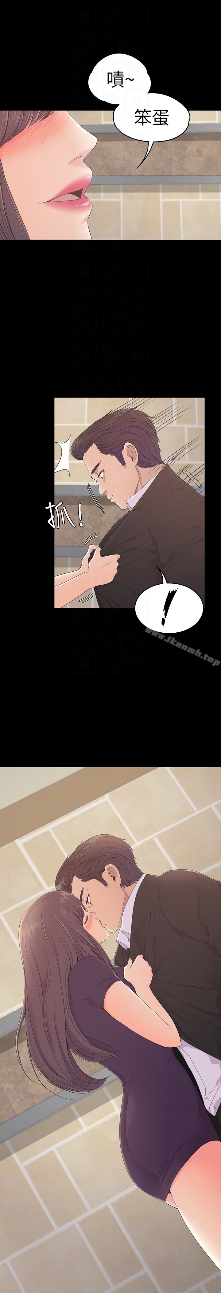 江南罗曼史第60话-顾好你的女人,笨蛋