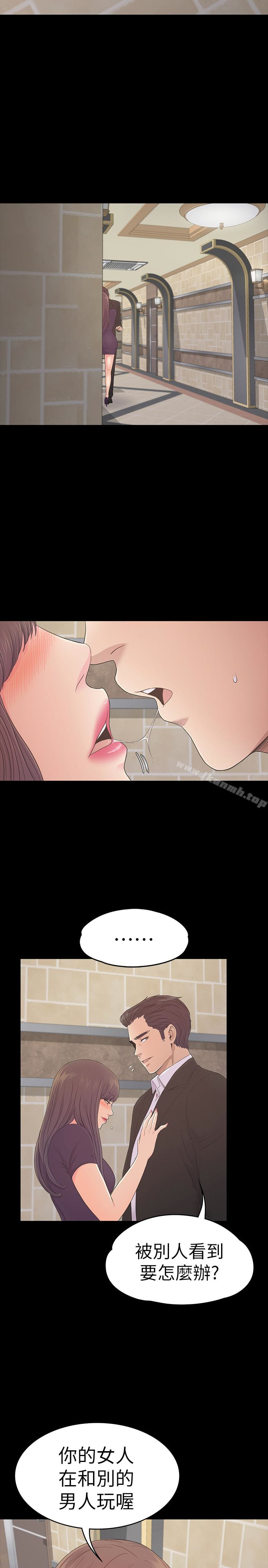 江南罗曼史第60话-顾好你的女人,笨蛋