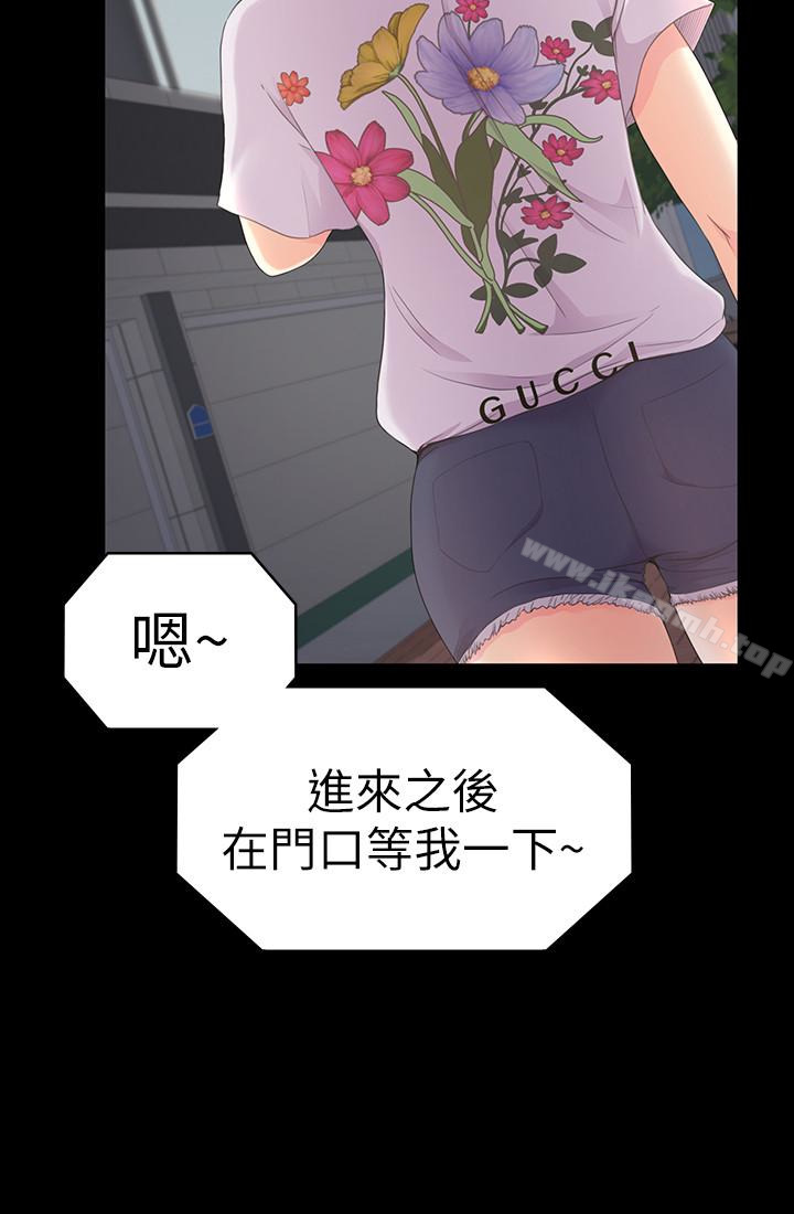 江南罗曼史第61话-朵儿和洪会长的相遇