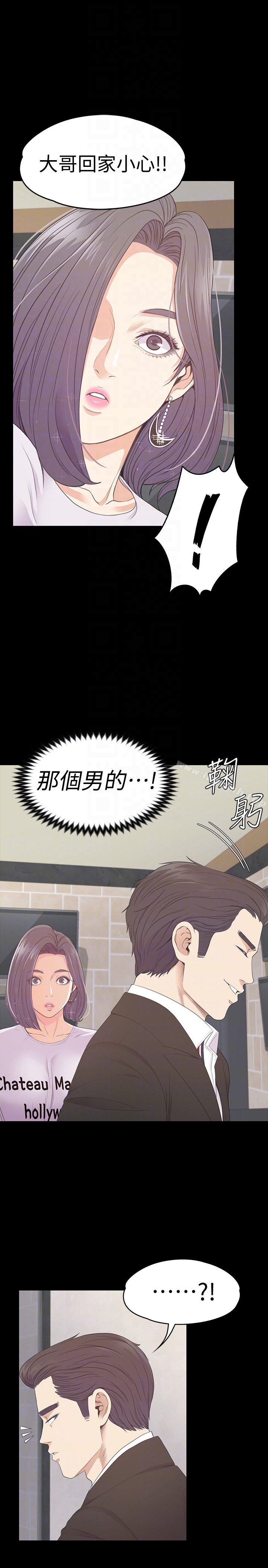 江南罗曼史第61话-朵儿和洪会长的相遇