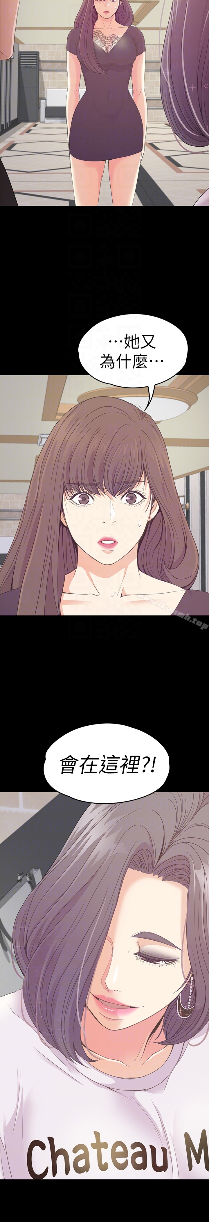 江南罗曼史第61话-朵儿和洪会长的相遇