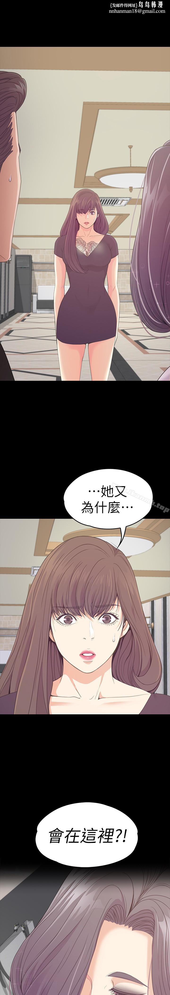 江南罗曼史第62话-不要惹事