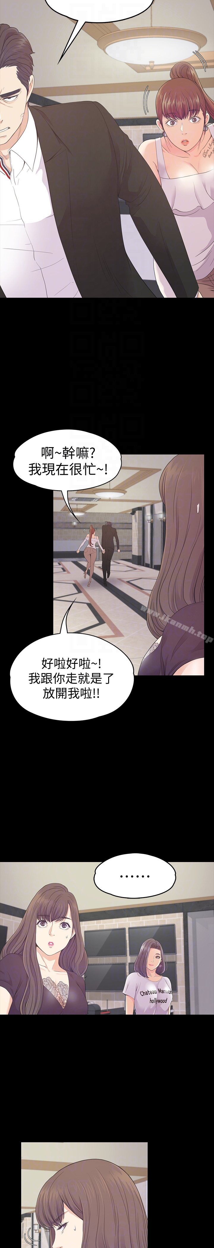 江南罗曼史第62话-不要惹事