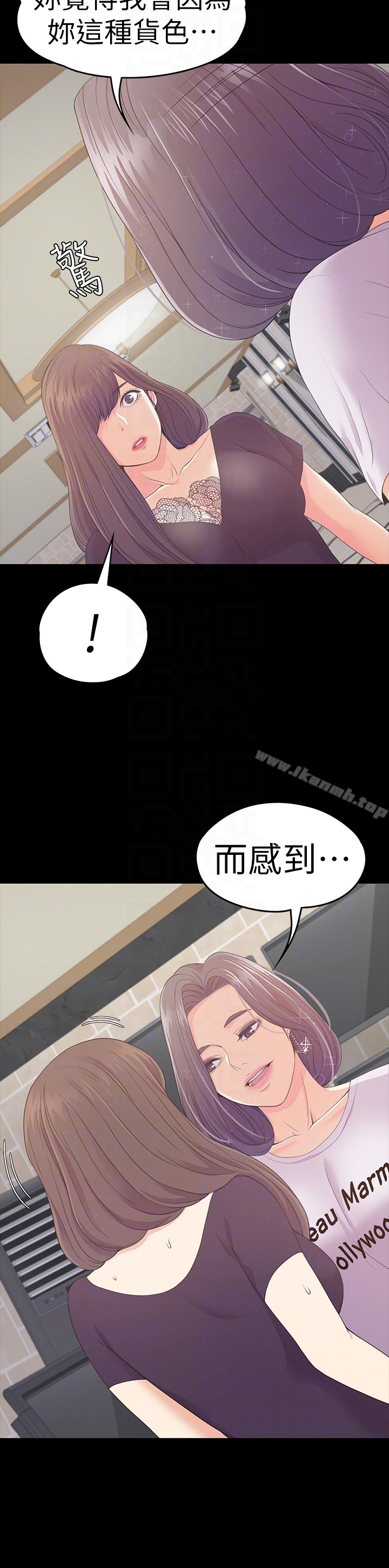 江南罗曼史第62话-不要惹事