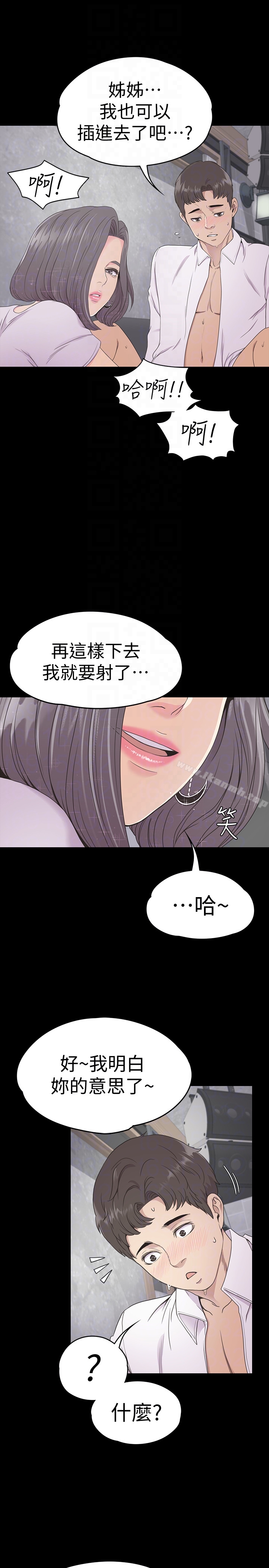 江南罗曼史第63话-两个女人间的对立