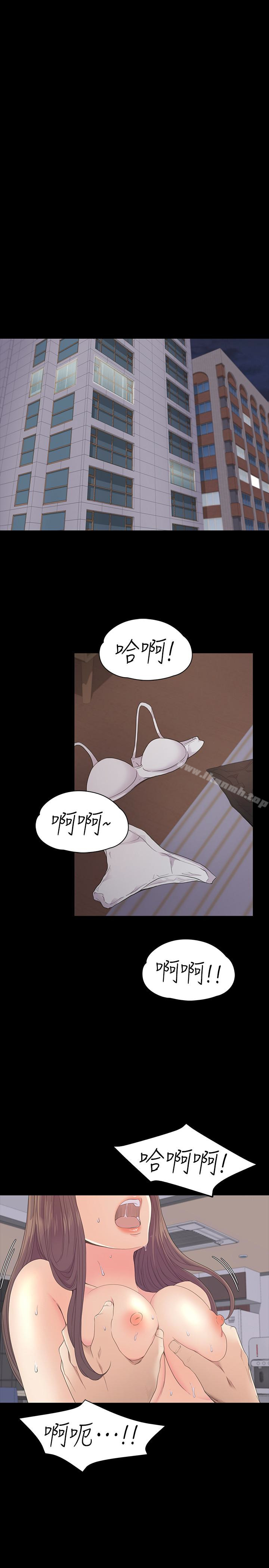 江南罗曼史第63话-两个女人间的对立