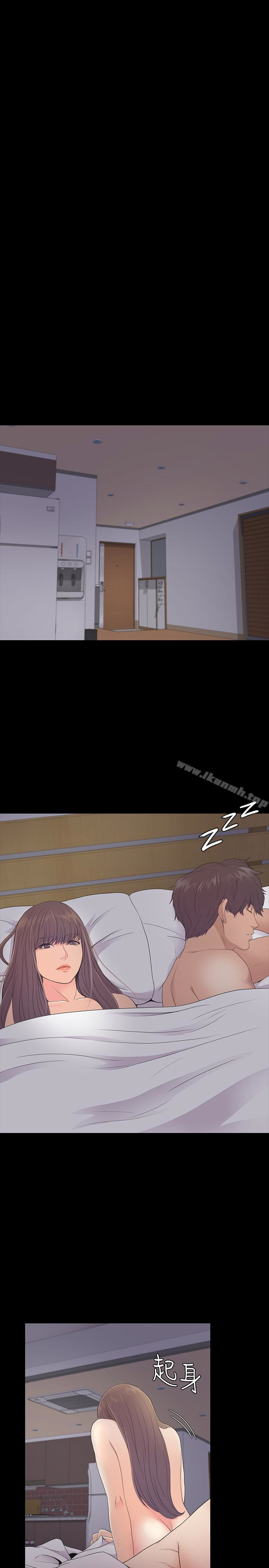 江南罗曼史第63话-两个女人间的对立