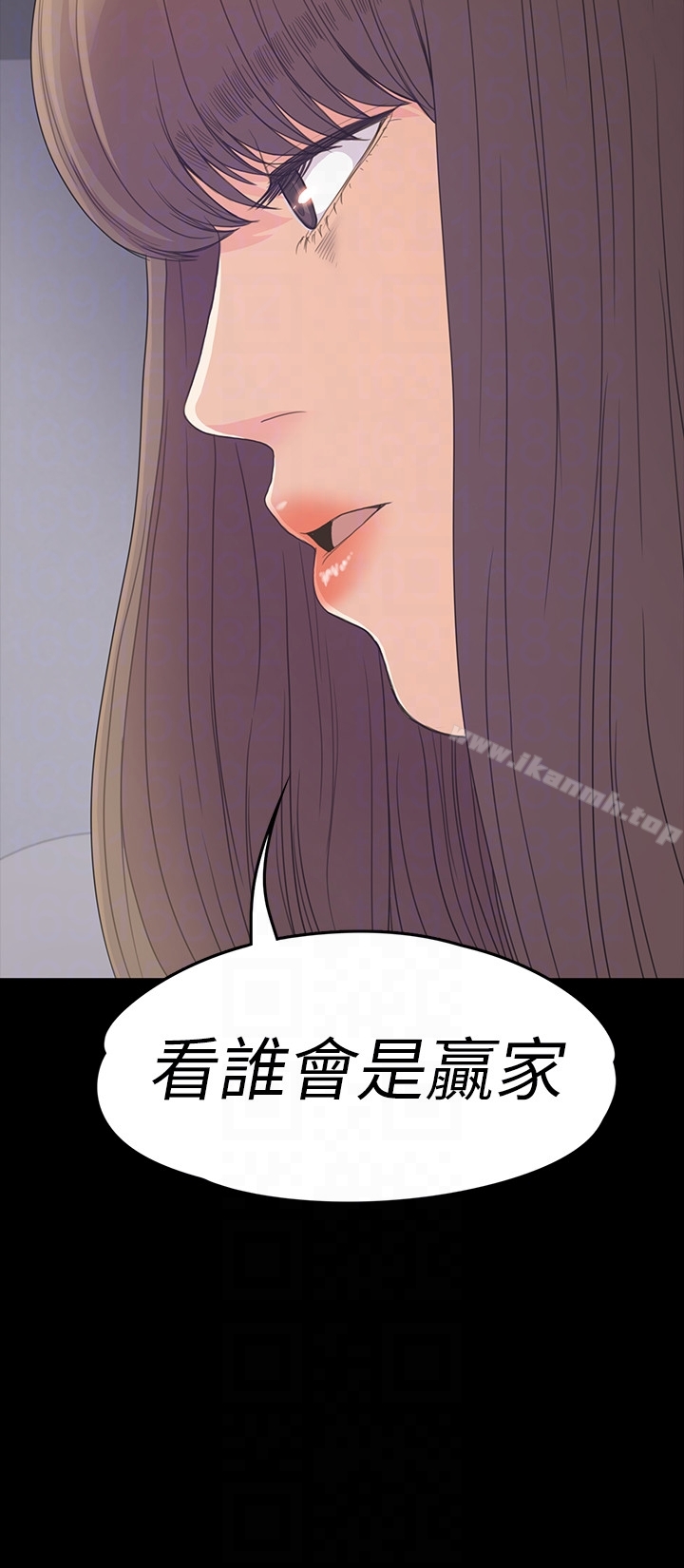 江南罗曼史第63话-两个女人间的对立