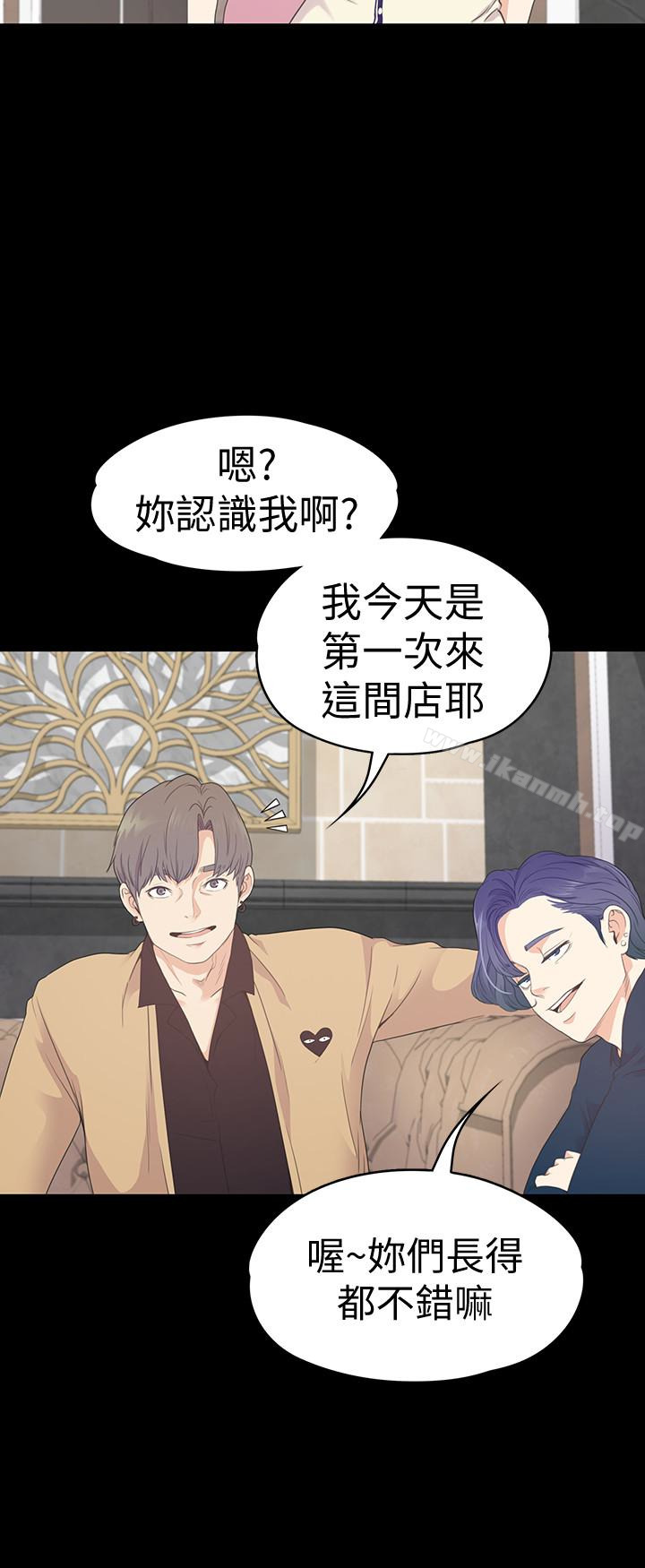 江南罗曼史第64话-来钓个凯子吧?