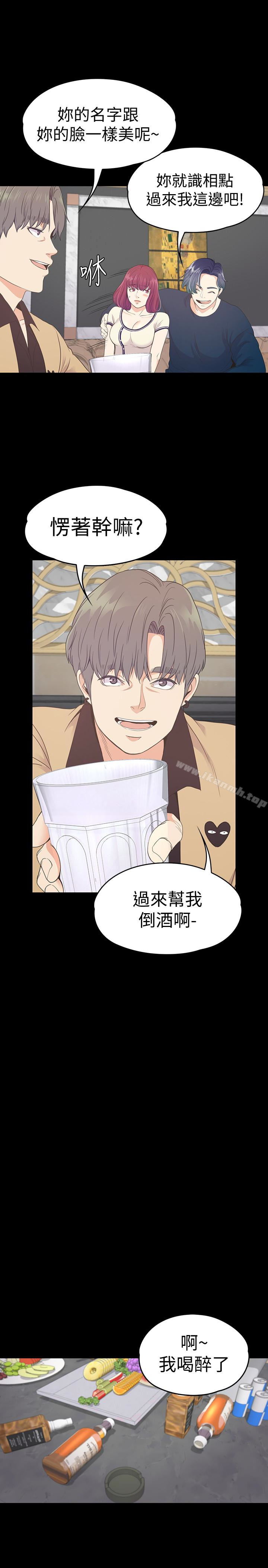 江南罗曼史第64话-来钓个凯子吧?