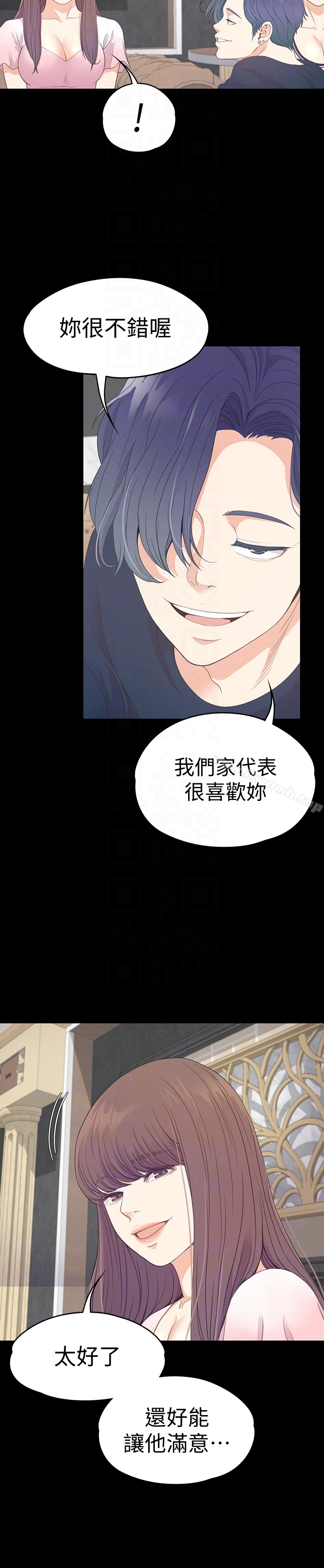 江南罗曼史第64话-来钓个凯子吧?