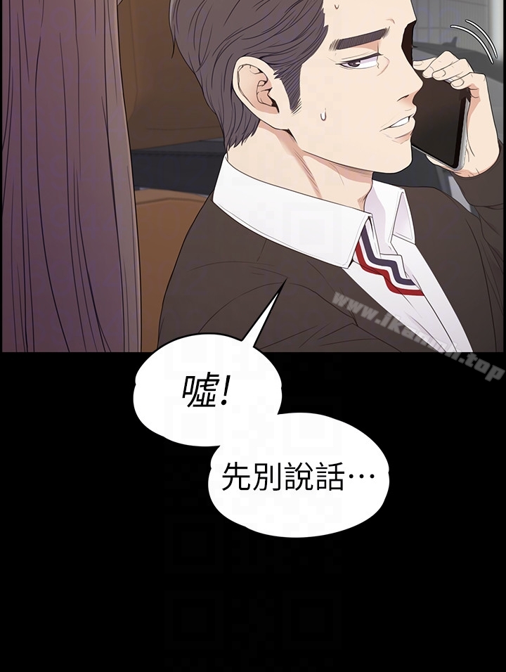 江南罗曼史第64话-来钓个凯子吧?