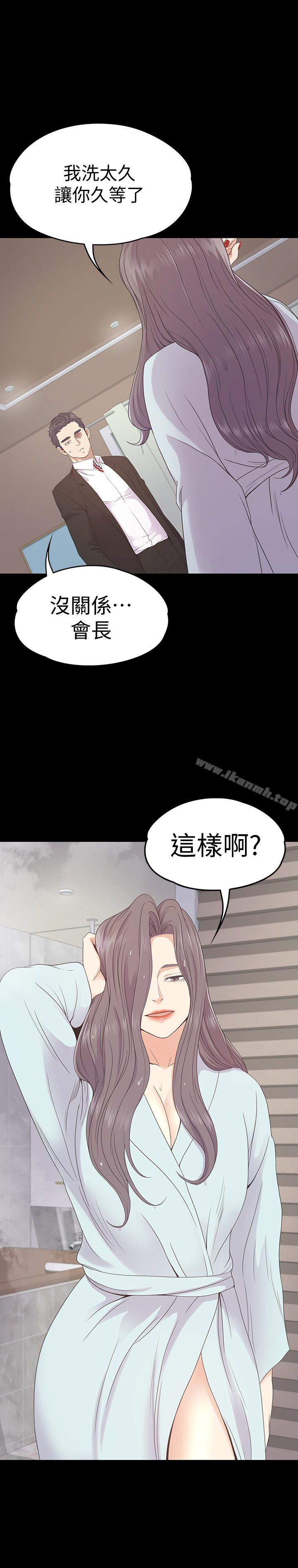 江南罗曼史第64话-来钓个凯子吧?