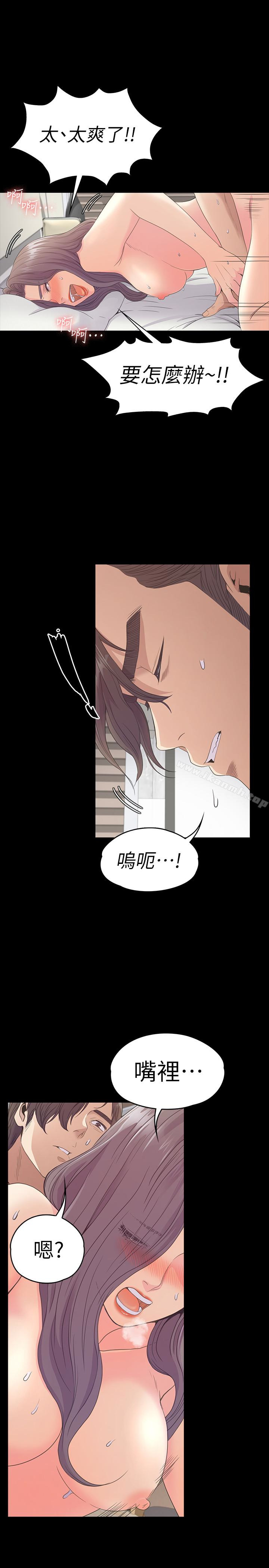 江南罗曼史第65话-都慈城不安的双面生活