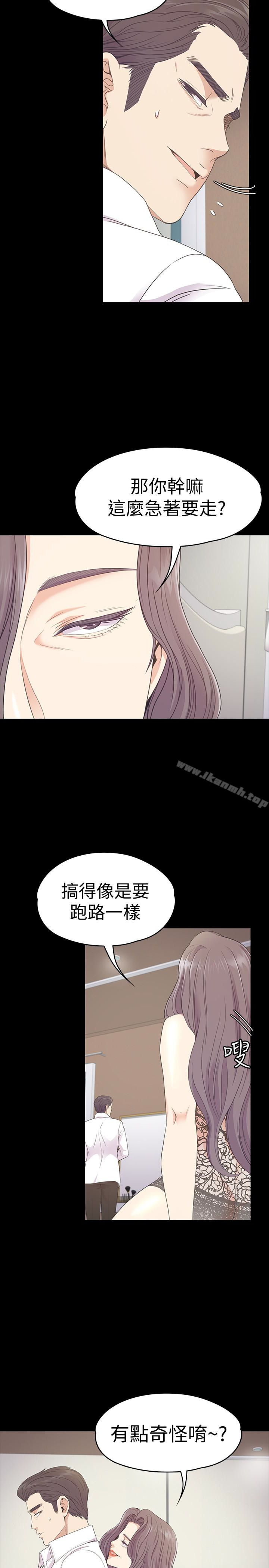 江南罗曼史第65话-都慈城不安的双面生活