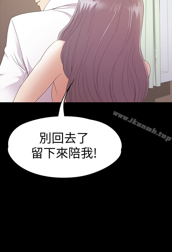 江南罗曼史第65话-都慈城不安的双面生活