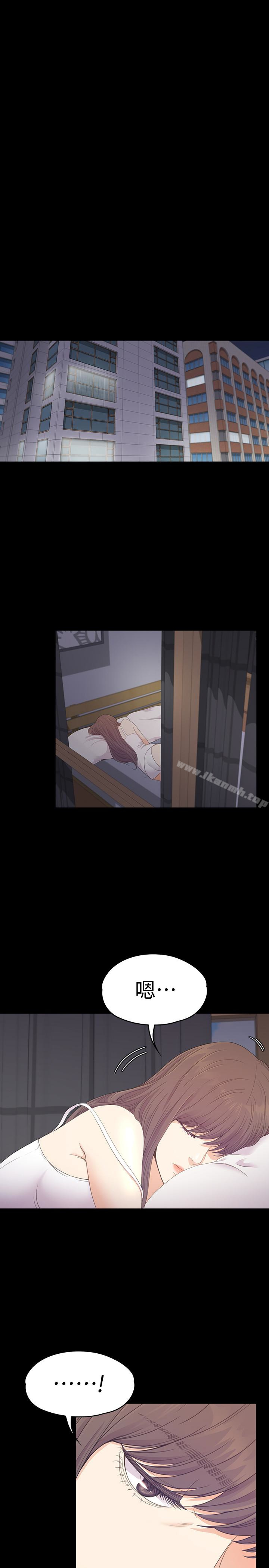 江南罗曼史第65话-都慈城不安的双面生活