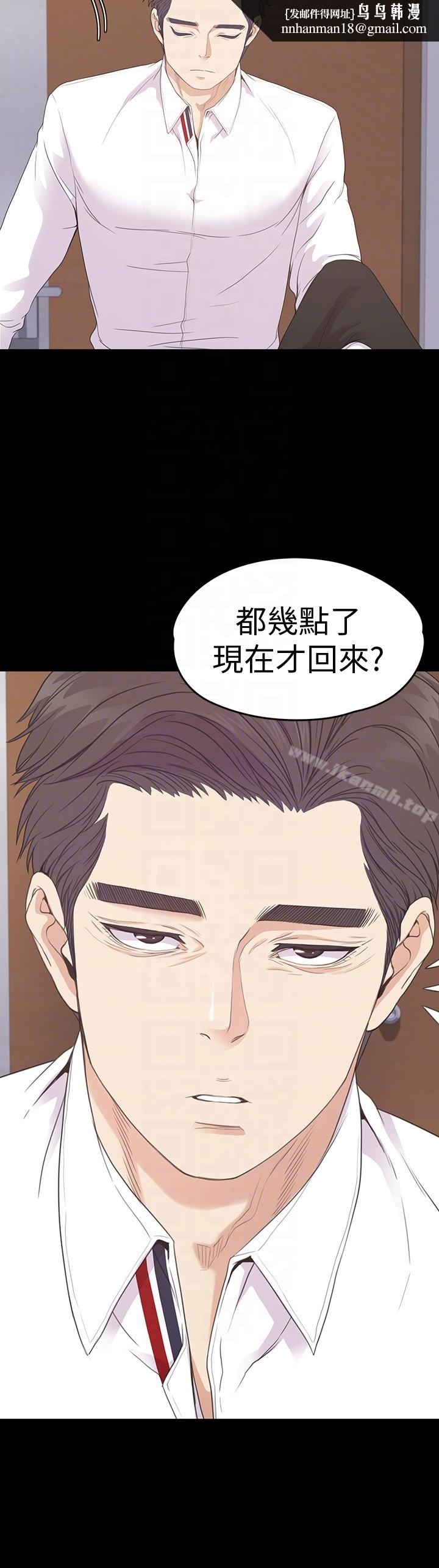 江南罗曼史第65话-都慈城不安的双面生活