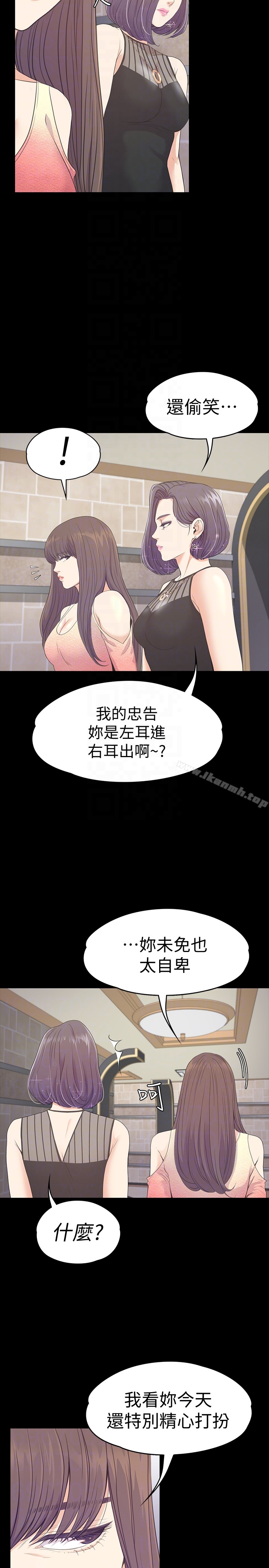 江南罗曼史第65话-都慈城不安的双面生活