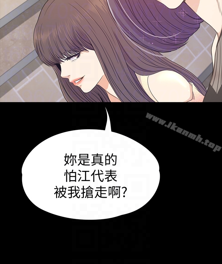 江南罗曼史第65话-都慈城不安的双面生活