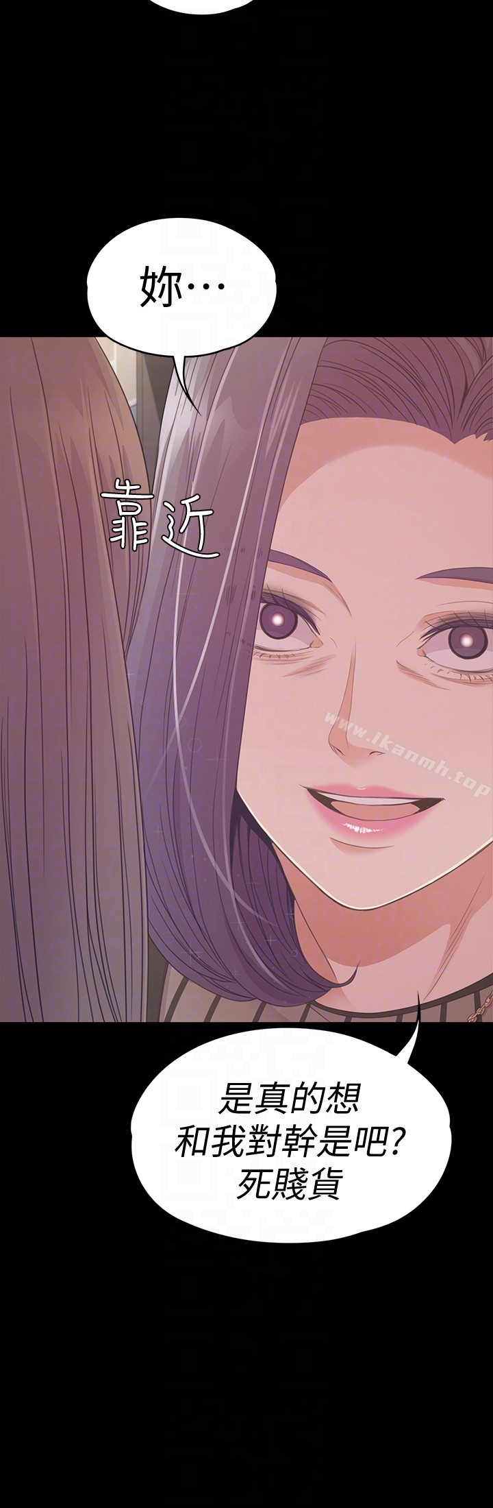 江南罗曼史第65话-都慈城不安的双面生活