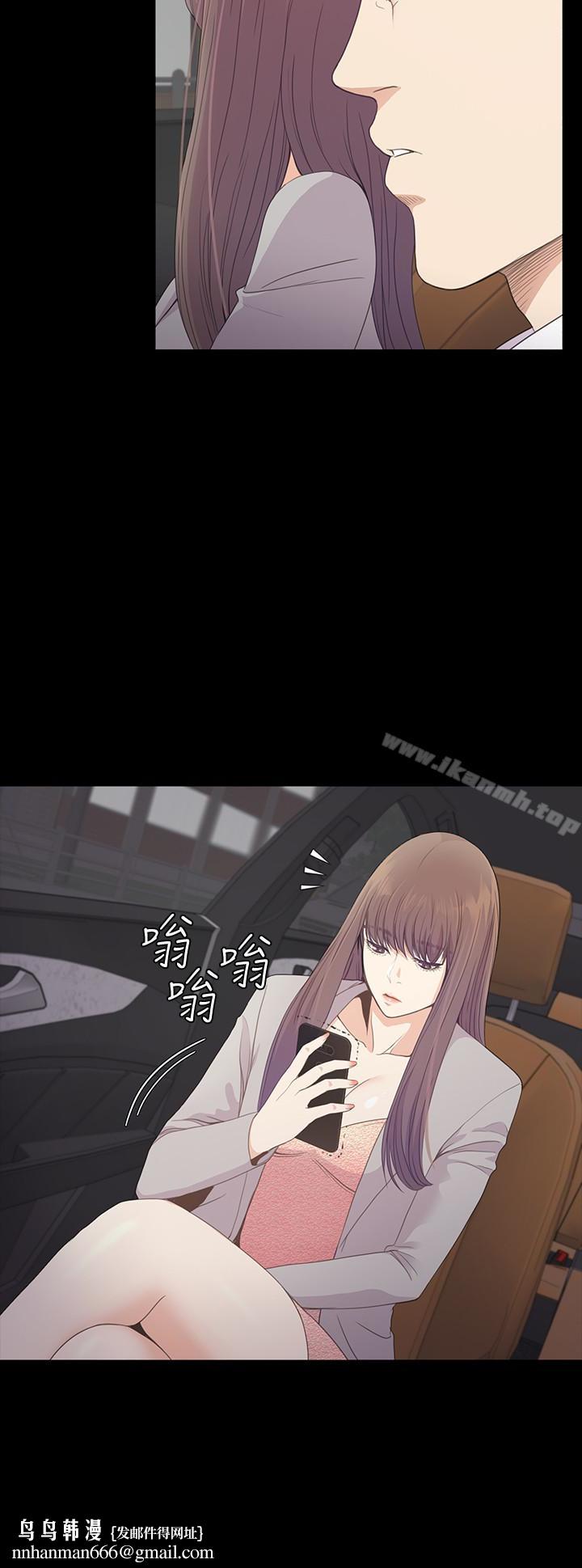 江南罗曼史第66话-朵儿动摇的心